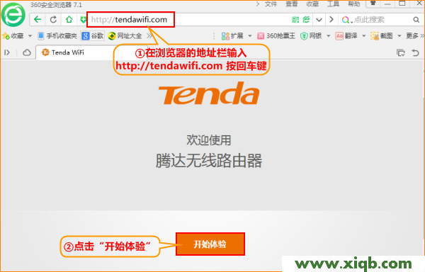 【圖文教程】騰達(Tenda)AC15路由器怎么設置？