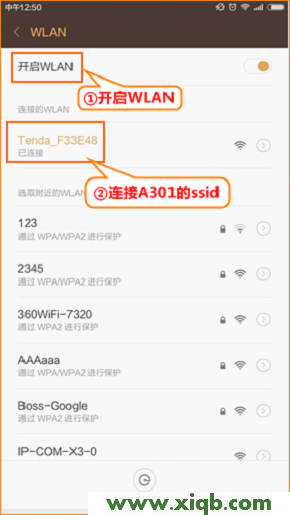 【圖解教程】騰達(Tenda)無線信號擴展器怎么設置？