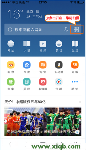 【圖解教程】騰達(Tenda)無線信號擴展器怎么設置？