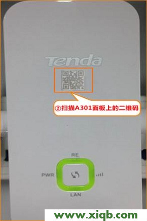 【圖解教程】騰達(Tenda)無線信號擴展器怎么設置？