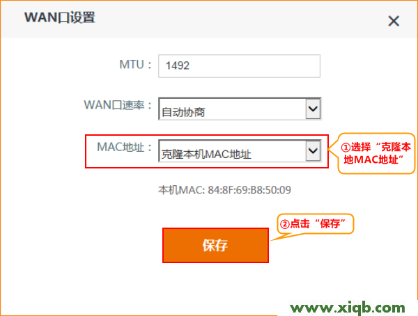 【圖解步驟】騰達(Tenda)AC15路由器靜態(tài)IP上網(wǎng)設(shè)置