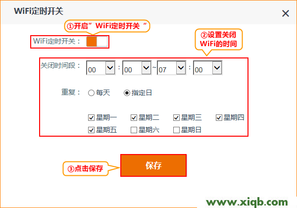 【圖解教程】騰達(Tenda)AC15路由器無線wifi設置