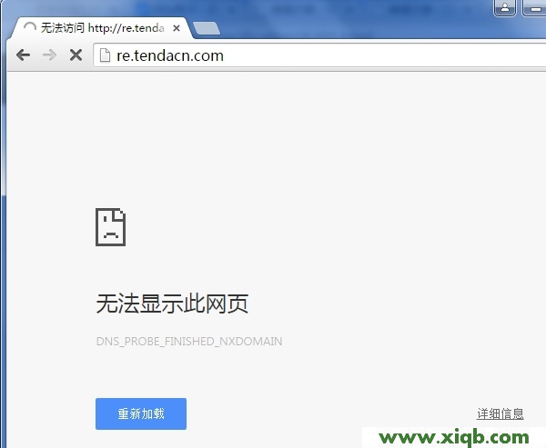 【設置圖解】騰達a301 re.tendacn.com打不開解決辦法