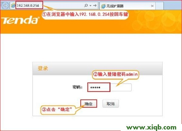 【設置教程】騰達a301設置教程(安裝指南)