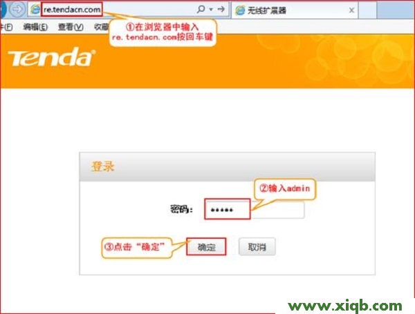 【設置教程】騰達a301設置教程(安裝指南)