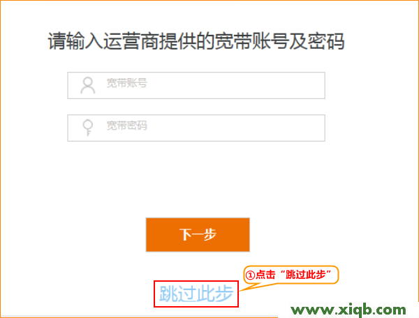 【設(shè)置教程】騰達(dá)(Tenda)AC15路由器無線信號放大(Client+AP)設(shè)置