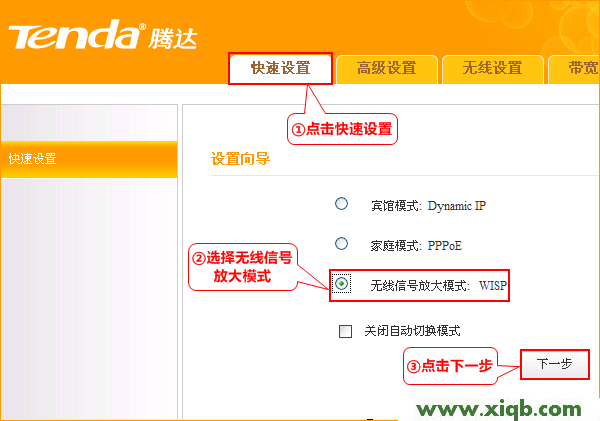 【官方教程】騰達(Tenda)A10迷你路由器怎么設置