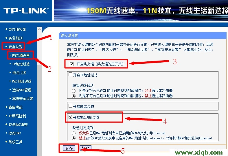 TP-Link路由器設(shè)置,tplink迷你路由器,tp-link無(wú)線網(wǎng)卡,tplogin.cn出廠密碼,路由器tp-link 300m,tp-link450m路由器