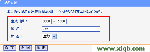 TP-Link路由器設(shè)置,tplink迷你路由器,tp-link無(wú)線網(wǎng)卡,tplogin.cn出廠密碼,路由器tp-link 300m,tp-link450m路由器