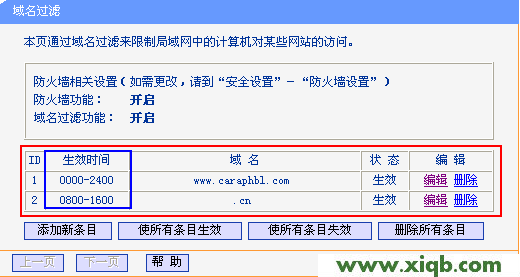 TP-Link路由器設(shè)置,tplink迷你路由器,tp-link無(wú)線網(wǎng)卡,tplogin.cn出廠密碼,路由器tp-link 300m,tp-link450m路由器