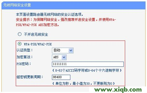 TP-Link路由器設置,tplink與dlink,tp-link tl路由器設置,tplogin.cn密碼破解,路由器tp-link報價,tp-link8孔路由器