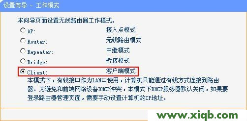 TP-Link路由器設置,tplink與dlink,tp-link tl路由器設置,tplogin.cn密碼破解,路由器tp-link報價,tp-link8孔路由器