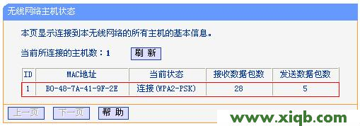 TP-Link路由器設置,tplink與dlink,tp-link tl路由器設置,tplogin.cn密碼破解,路由器tp-link報價,tp-link8孔路由器
