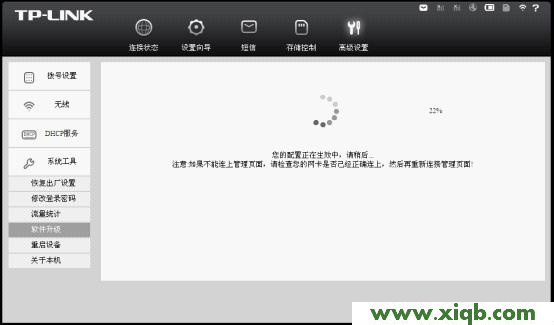 TP-Link路由器設置,tplink路由器說明書,tp-link技術路由器,tplogin設置路由器,tp-link迷你無線路由器150m,tp-link路由器設置dns