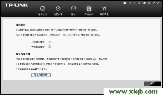 TP-Link路由器設置,tplink路由器說明書,tp-link技術路由器,tplogin設置路由器,tp-link迷你無線路由器150m,tp-link路由器設置dns