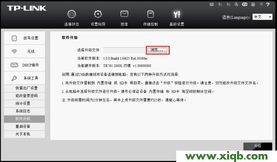 TP-Link路由器設置,tplink路由器說明書,tp-link技術路由器,tplogin設置路由器,tp-link迷你無線路由器150m,tp-link路由器設置dns