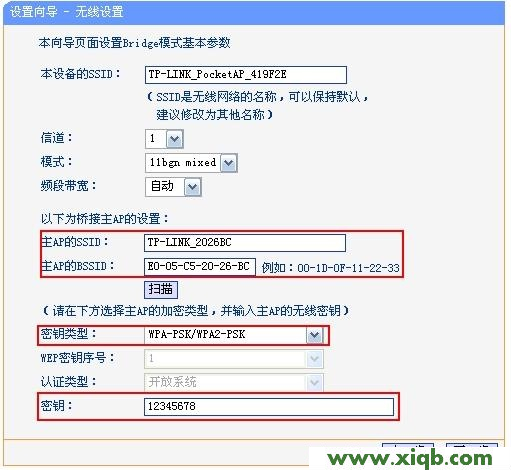TP-Link路由器設置,tplink無線路由器官網,tp-link無線網卡驅動,tplogin.cn重置密碼,tp-link150無線路由器,tp-link路由器軟件升級