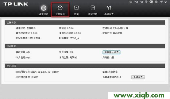 TP-Link路由器設置,tplink路由器,tp-link密碼破解,tplogin.cn管理密碼,路由器tp-link ae9522,tp-link無線路由重啟