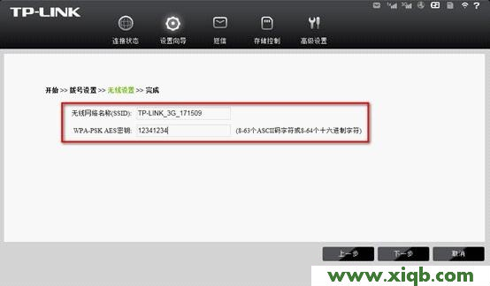 TP-Link路由器設置,tplink路由器,tp-link密碼破解,tplogin.cn管理密碼,路由器tp-link ae9522,tp-link無線路由重啟