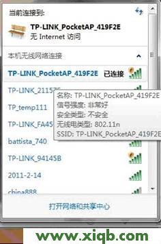 TP-Link路由器設置,tplink官網,tp-link tl-wr710n,tplogin.cn登陸不上,tp-link路由器說明書,tp-link路由器玩dnf卡