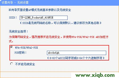TP-Link路由器設置,tplink官網,tp-link tl-wr710n,tplogin.cn登陸不上,tp-link路由器說明書,tp-link路由器玩dnf卡