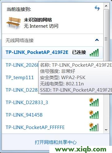 TP-Link路由器設置,tplink官網,tp-link tl-wr710n,tplogin.cn登陸不上,tp-link路由器說明書,tp-link路由器玩dnf卡
