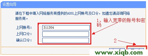 TP-Link路由器設(shè)置,輸入tplink 出現(xiàn)中興,tp-link路由器設(shè)置無(wú)線,tplogin.cn連不上,tp-link無(wú)線路由器密碼,tp-link無(wú)線路由器450m