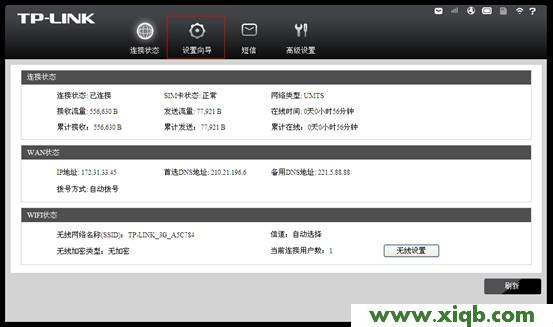 TP-Link路由器設置,tp-linktl-wr841n,tp-link,tplogin.cn連不上網,tp-link路由器說明書,tp-link路由器設置無線