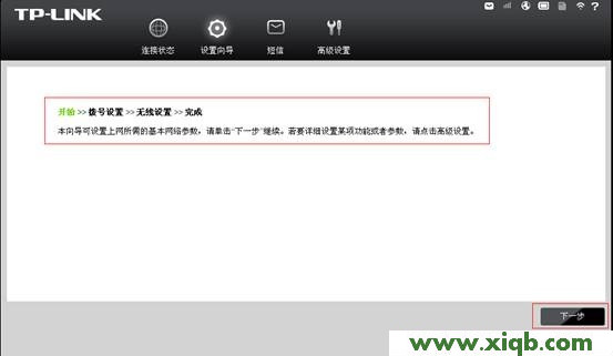 TP-Link路由器設置,tp-linktl-wr841n,tp-link,tplogin.cn連不上網,tp-link路由器說明書,tp-link路由器設置無線