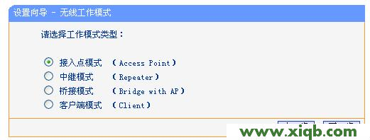 TP-Link路由器設置,tplink無線路由器價格,tp-link 3g無線路由器,tplogin.cn無線路由器設置,路由器tp-link 745,tp-link無線路由器845