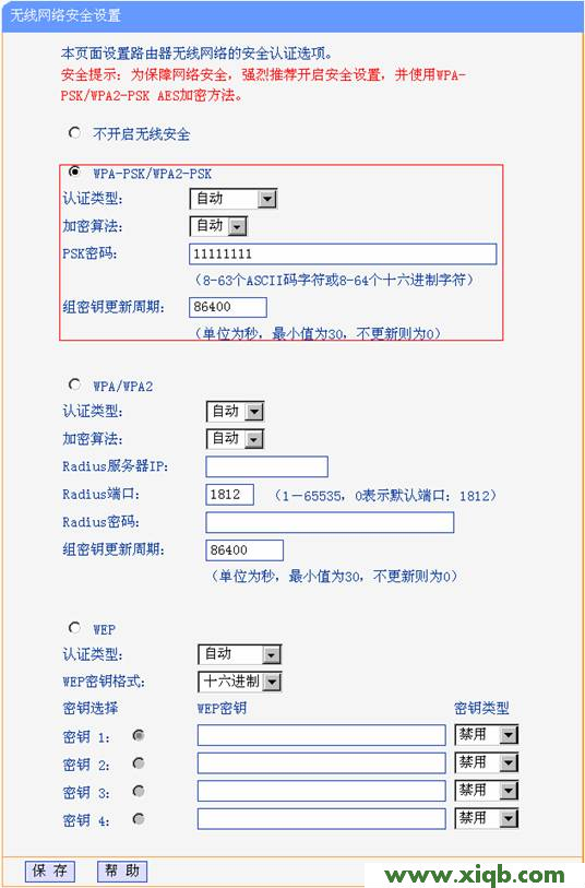 TP-Link路由器設置,tplink無線路由器網址,tp-link無線路由器設置網站,tplogin.cn初始密碼,tp-link便攜路由器,tp-link路由器設置密碼