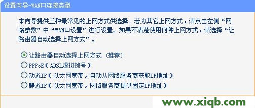 TP-Link路由器設置,tplink150m迷你型無線路由器怎么設置,tp-link tl-r402,tplogin.cn登不上去,路由器tp-link847,tp-link有線路由器設置