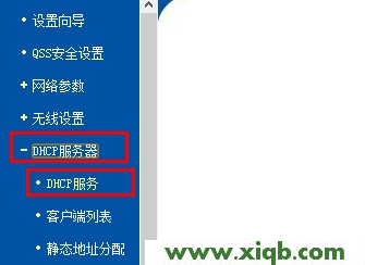 TP-Link路由器設置,tplink無線路由器網址,tp-link無線路由器設置網站,tplogin.cn初始密碼,tp-link便攜路由器,tp-link路由器設置密碼
