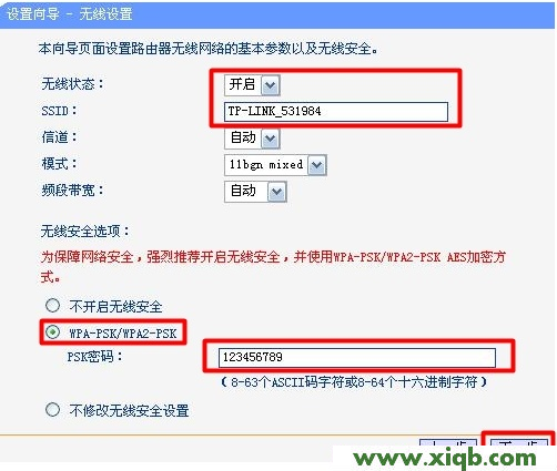 TP-Link路由器設置,tplink150m迷你型無線路由器怎么設置,tp-link tl-r402,tplogin.cn登不上去,路由器tp-link847,tp-link有線路由器設置