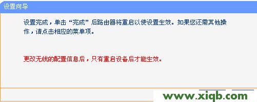 TP-Link路由器設置,tplink150m迷你型無線路由器怎么設置,tp-link tl-r402,tplogin.cn登不上去,路由器tp-link847,tp-link有線路由器設置