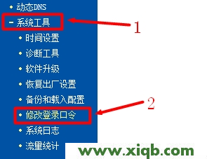 TP-Link路由器設(shè)置,tp-linktl-wr841n,tp-link路由器設(shè)置無(wú)線,tplogin.cn設(shè)置,11n無(wú)線路由器tp-link,tp-link無(wú)線路由器無(wú)法上網(wǎng)