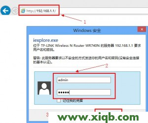 TP-Link路由器設置,tp-link無線路由器設置密碼,tp-link路由器怎么設置無線網絡,tplogin.cn無線路由器設置登錄密碼,進入tp-link路由器,tp-link無限路由器設置