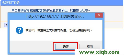 TP-Link路由器設置,tp-link無線路由器設置密碼,tp-link路由器怎么設置無線網絡,tplogin.cn無線路由器設置登錄密碼,進入tp-link路由器,tp-link無限路由器設置