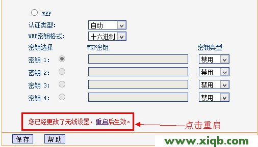 TP-Link路由器設置,tplink無線路由wifi設置,tp-link網卡,tplogin.cn無線路由器設置密碼,tp-link3g無線路由器,tp-link無線路由器端口映射