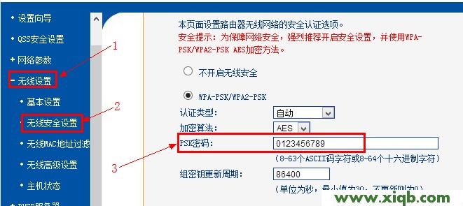 TP-Link無(wú)線路由器密碼忘記了怎么辦？