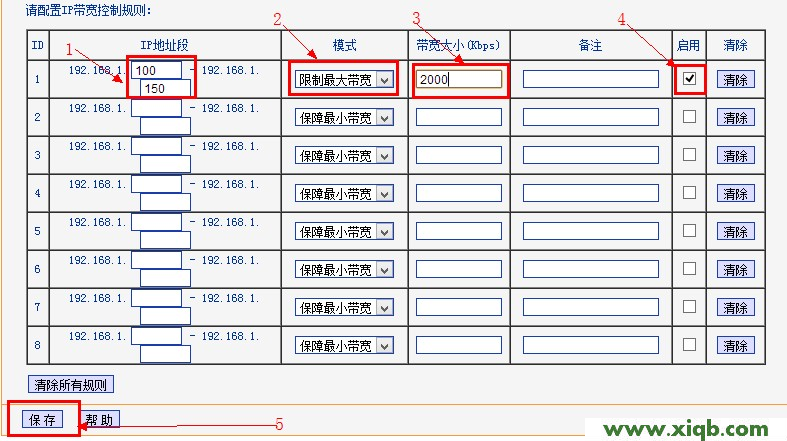 TP-Link路由器設置,tplink路由器升級,tp-link擴展路由器,tplogin.cn無線路由器設置網(wǎng)址,無線路由器tp一link,tp-link路由說明書