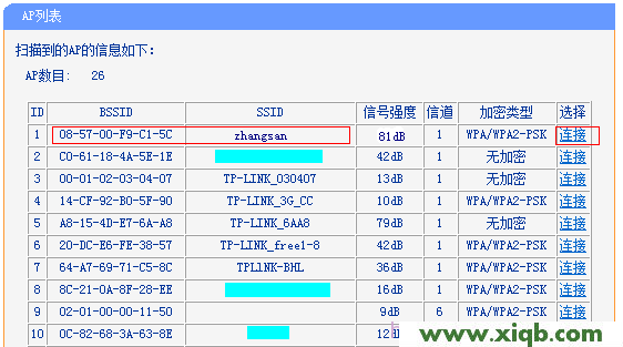TP-Link路由器設置,tplogin.cn登陸不上,tp-link路由器密碼,tplogin.cn設置,路由器tp-link升級,tplogin.cn設置登錄,tp-link402路由器設置