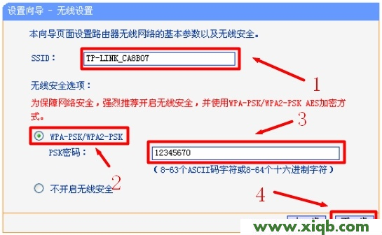 tplogin.cn打不開的解決辦法_tplogincn設置登錄密碼