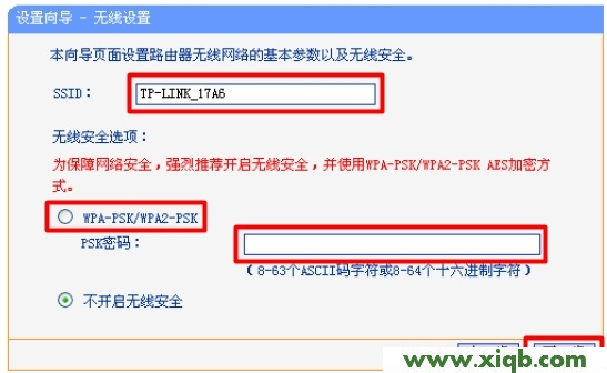 TP-Link路由器設(shè)置,tplink端口映射,tp-link無線路由器密碼設(shè)置,路由器tplogin,tp-link無線路由器價格,tplogin.cn登錄網(wǎng)址,tp-link8口路由器報(bào)價