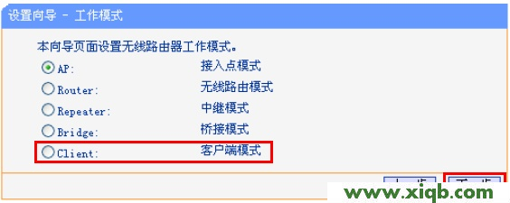 192.168.1.253,tplogin官網,www.tp-link.com.cn,tplogin cn手機登陸,tp-link無線路由器密碼設置,tplogin.cn管理頁面,tp-link 路由器設置