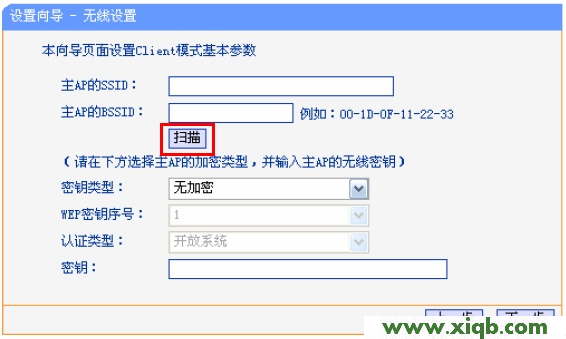 192.168.1.253,tplogin官網,www.tp-link.com.cn,tplogin cn手機登陸,tp-link無線路由器密碼設置,tplogin.cn管理頁面,tp-link 路由器設置