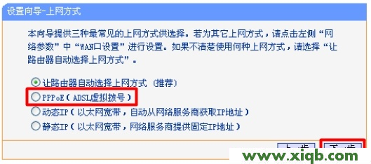 TP-Link路由器設置,tplink初始密碼,tp-link tl-mr12u,tplogin.cn默認密碼,路由器tp-link多少錢,tplogin.cn無線路由器設置,tp-link 千兆路由器