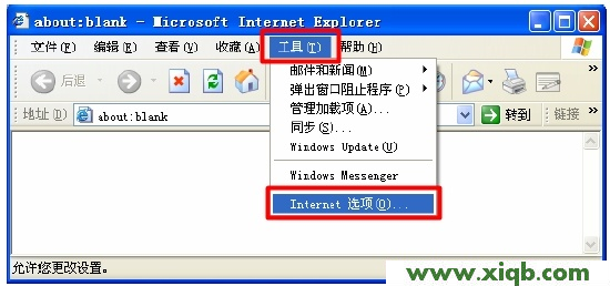 TP-Link路由器tplogin.cn打不開該如何解決_tplogin.cn設置密碼