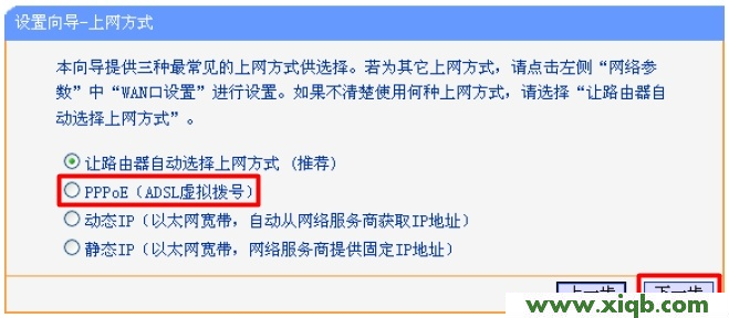 TP-Link路由器設置,tplogin.cn登錄界面,tp-link450路由器設置,tplogin.cn密碼破解,soho寬帶路由器tp-link,tplogin.cn,tp-link 路由器網址