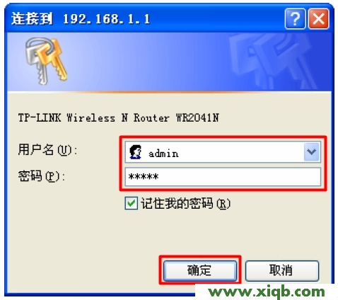 TP-Link路由器設置,tp-link網卡,tp-link,tplogin.cn上不去,路由器tp-link 300m,tplogin.cn登錄界,tp-link 402路由器